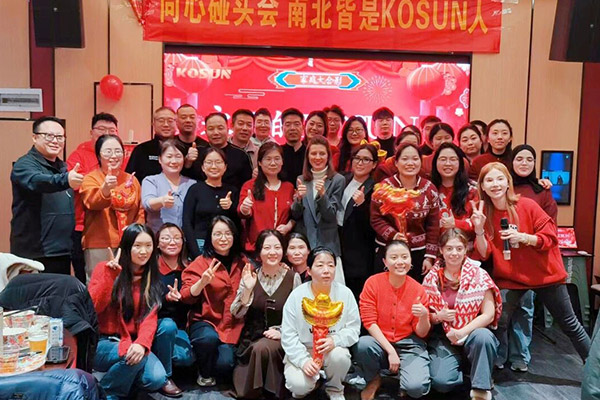 <b>新岁启封,万象更新 | 科迅机械祝您2026元旦快乐</b>